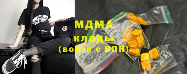 mdma Богданович