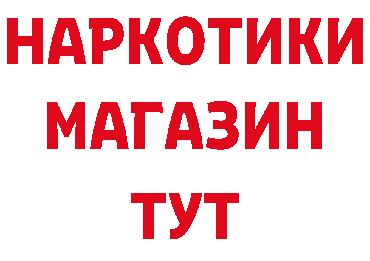 Бутират BDO 33% зеркало дарк нет omg Семилуки