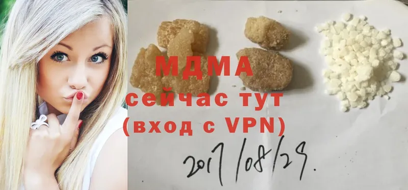 МДМА молли  Семилуки 